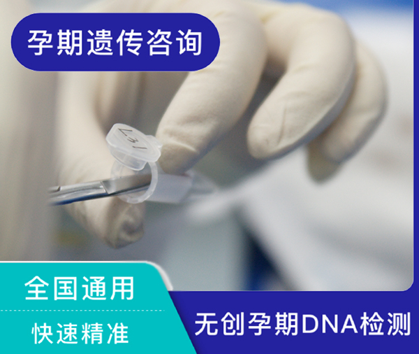 黄冈孕期亲子鉴定流程是什么,黄冈孕期亲子鉴定如何办理